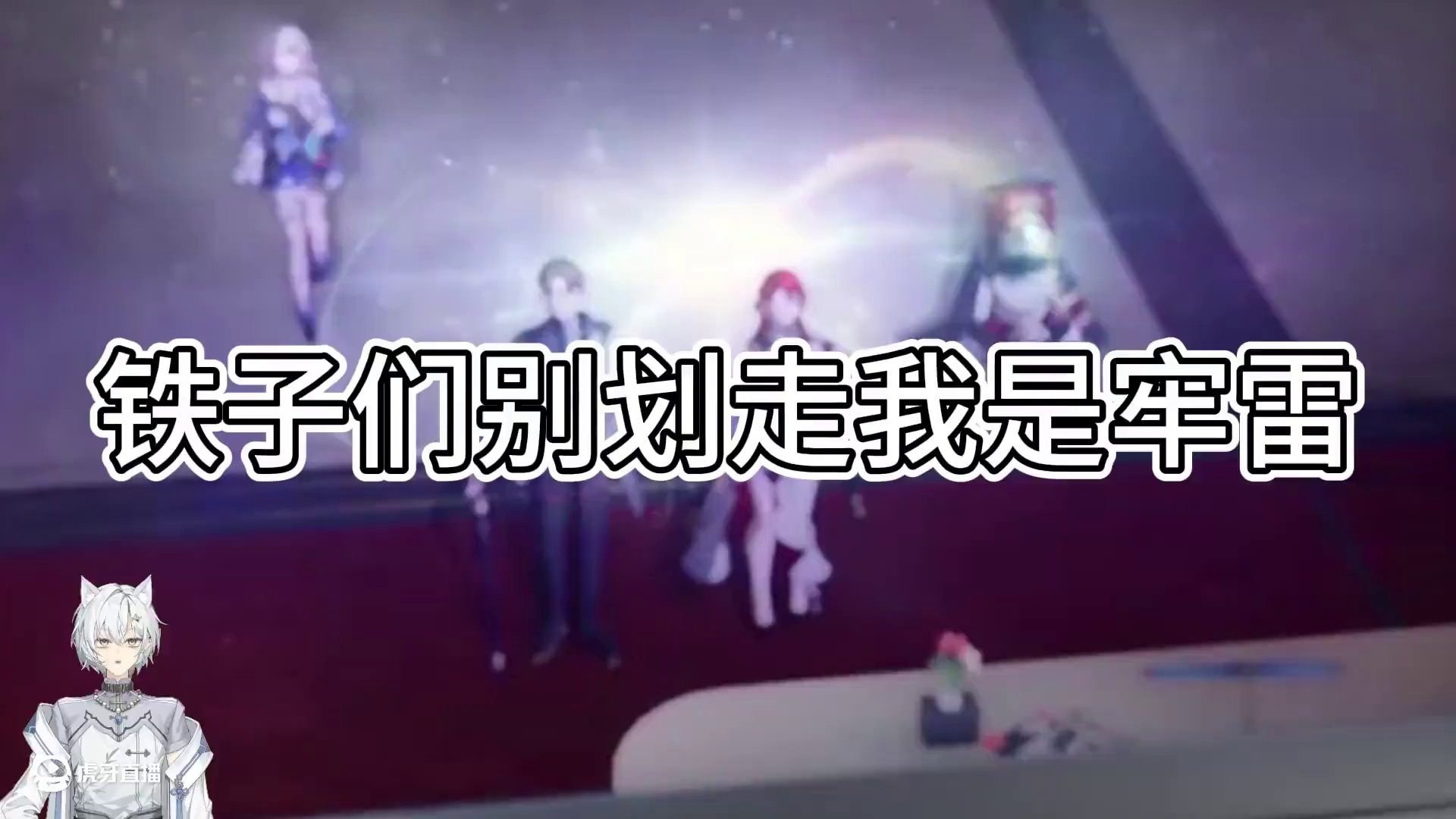 盘点一下未来记忆角色 #崩坏星穹铁道攻略 #游戏日常 #二次元 #崩坏星穹铁道 #崩坏：星穹铁道