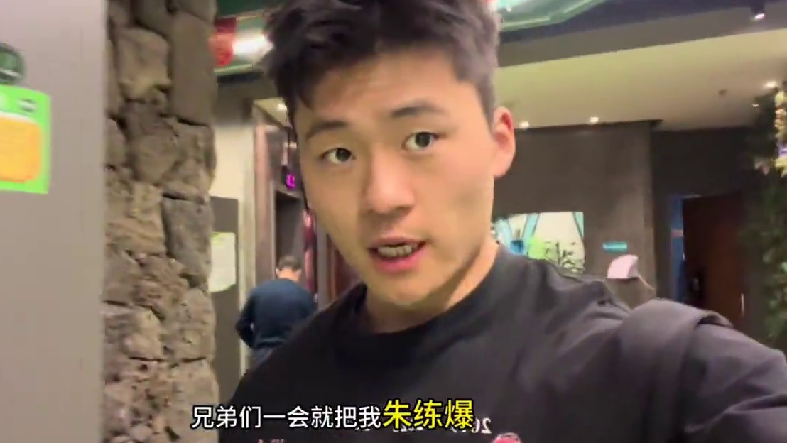 带我朱宝宝训练他来啦！兄弟们 我先替乐乐 练练我朱！下一期带他练腿！这下慢热哥 彻底热血啦！#运动 