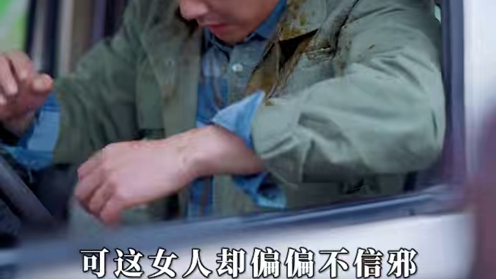 新剧上线好看又上头快来一起追剧吧~