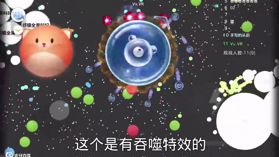 终于出了一个我喜欢的皮肤#球球大作战 #银河音乐节