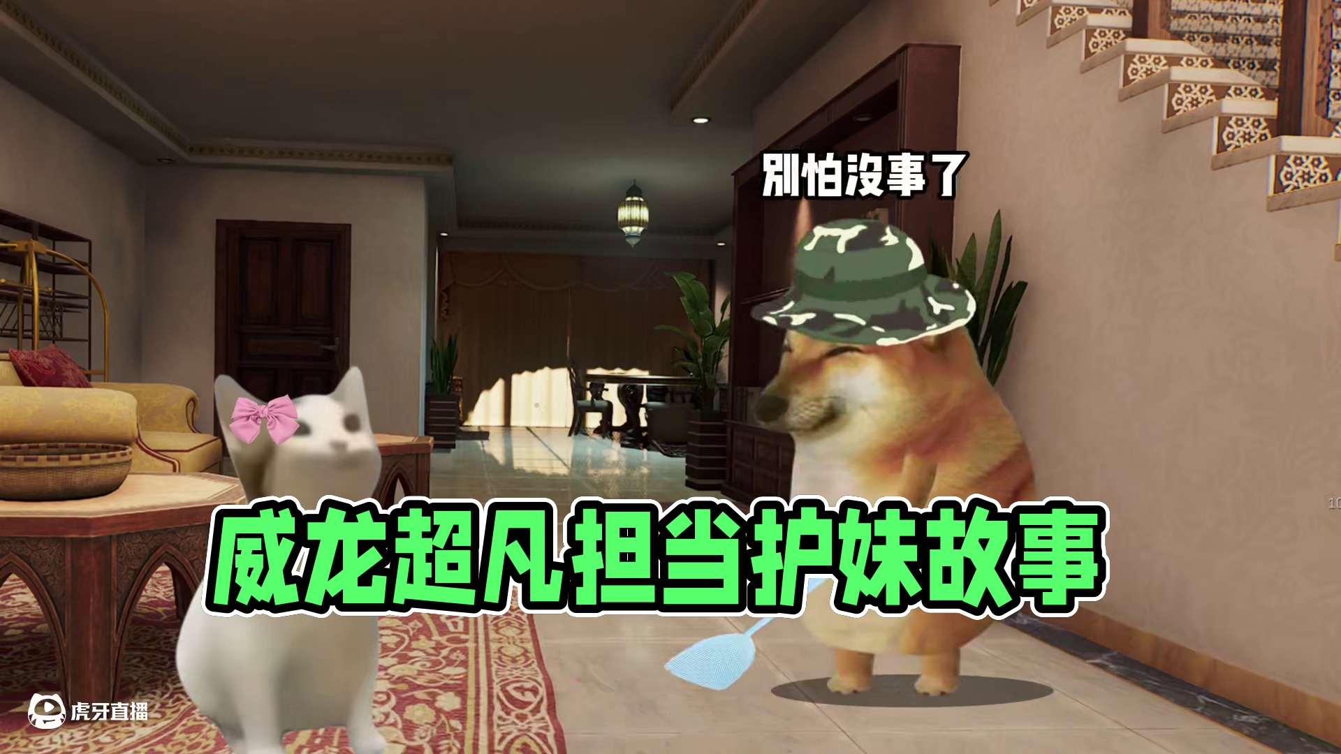 威龙小时候的故事#三角洲行动#三角洲聚变新赛季上线 #碎星行动 #故事 #游戏