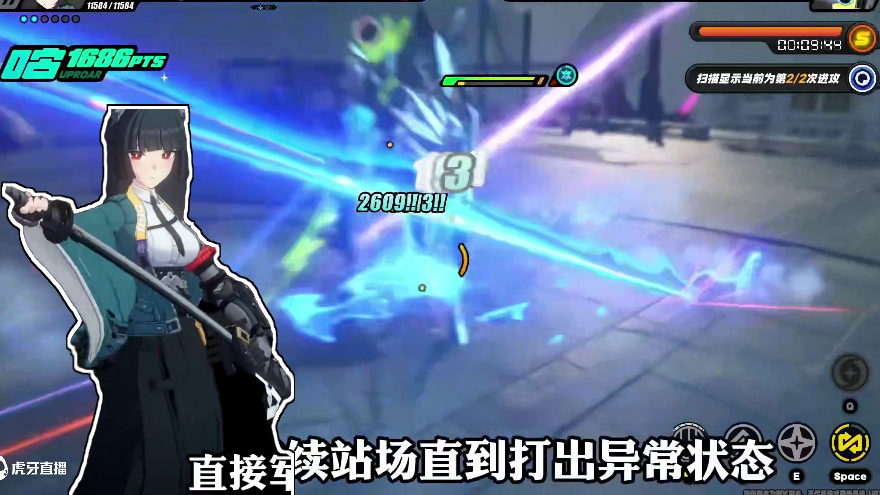 【创作服】00星见雅+00月城柳实战强度实测！ #绝区零 #绝区零星见雅 #绝区零攻略杂谈 #绝区零