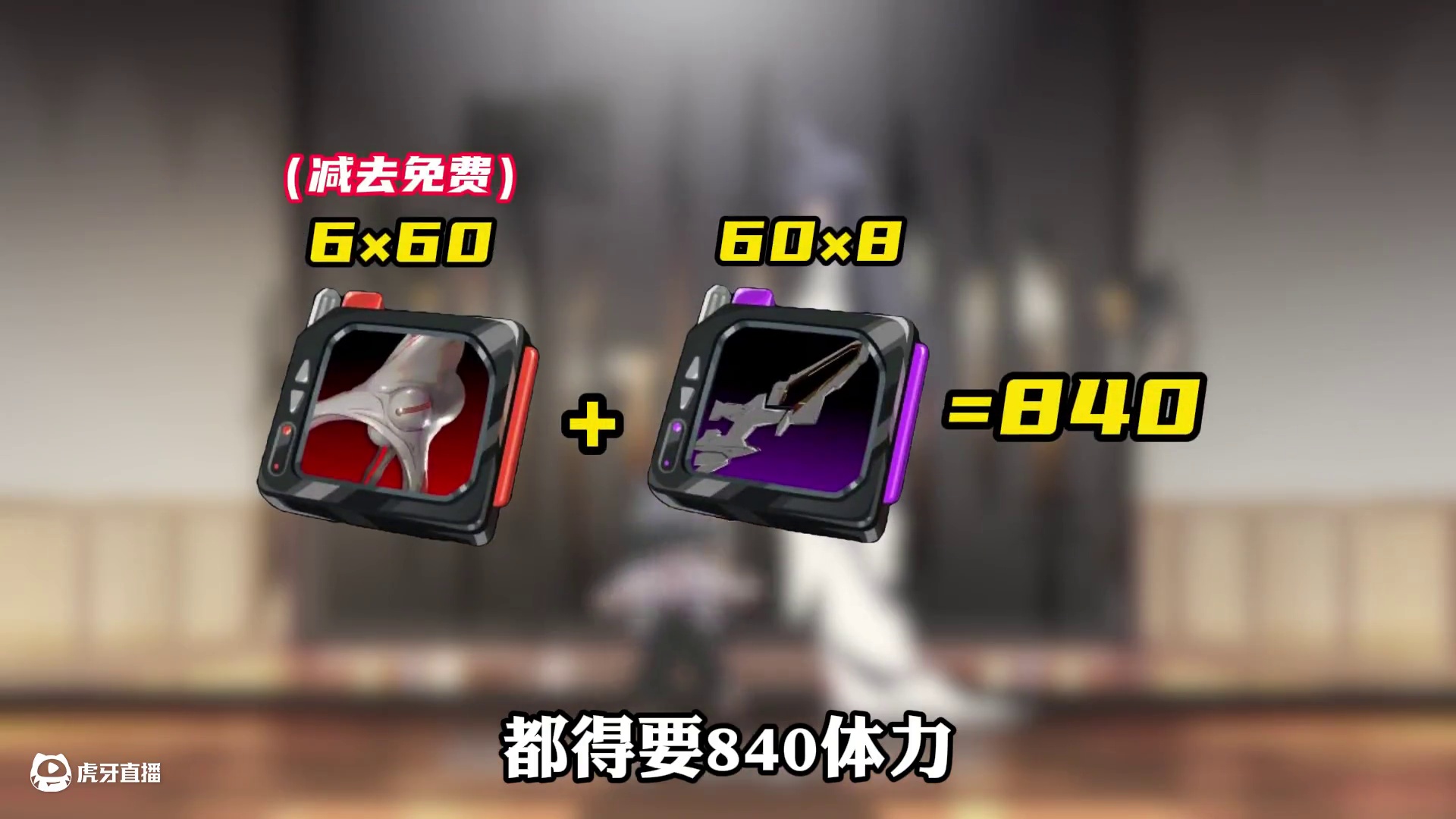 紧急通知！！！这周的周本千万别现在刷！断层之谜即将结束！ #绝区零 #绝区零创作激励计划 #绝区零攻