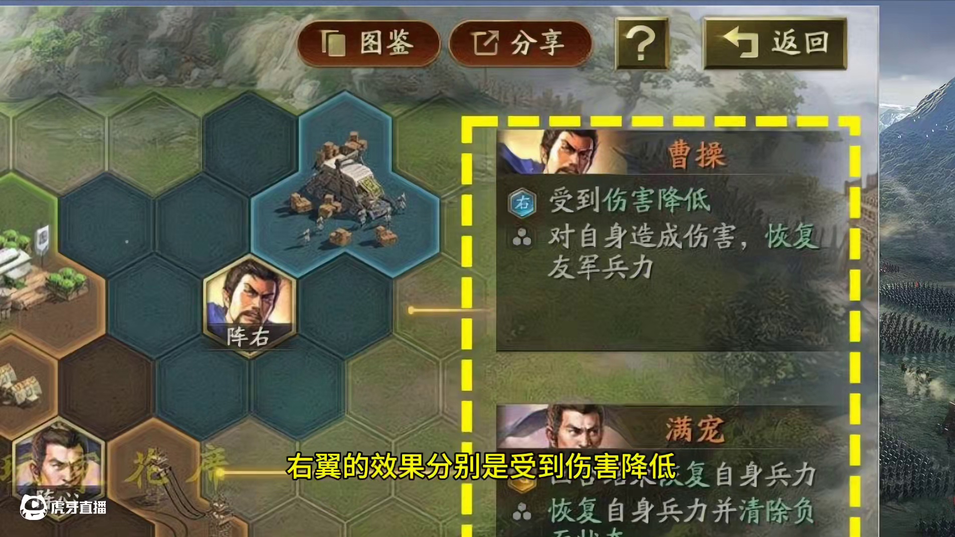 新赛季，定军山之战，人人都有sp皇甫嵩的净化效果 #定军山之战 #三国志战略版