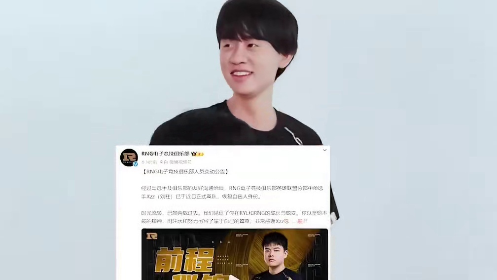 德杯小组赛赛程公布，IG压轴站还是电竞春晚