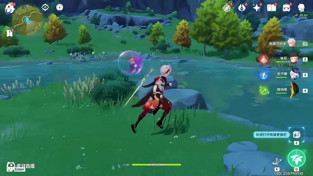 【原神】《挺好肝的，不难》 #燕子 #痛苦号 #搞笑 #二次元