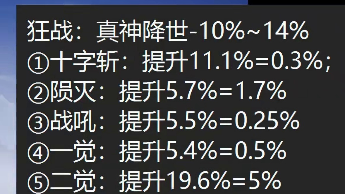 策划的激进职业优化 #晶核全民星计划 #晶核coa #晶核瑞雪精灵上线