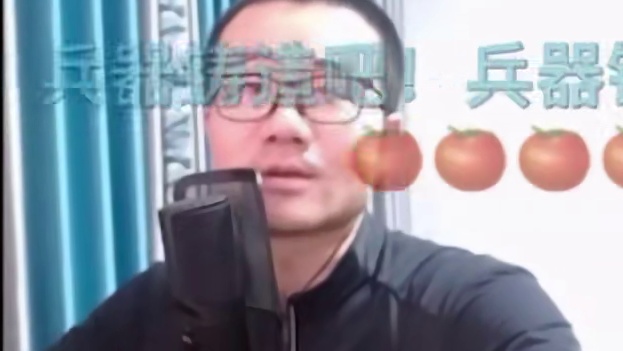 徐静雨怒喷小孩就知道禁！九禁徒有虚名！暴虐白衣徒弟大呼过瘾！#徐静雨 #黑神话悟空 #steam游戏