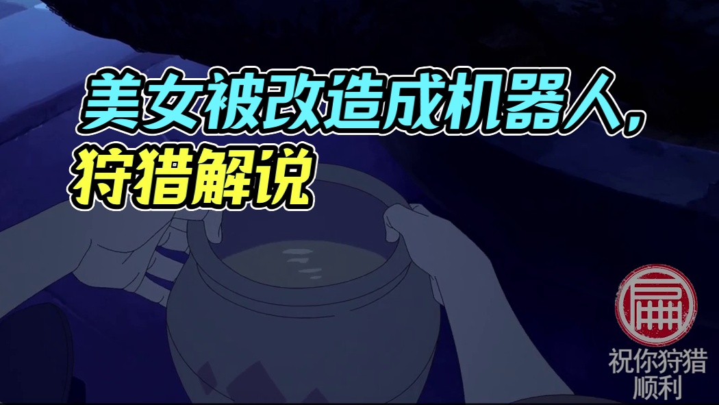 《魔盒》按下按钮即得100万