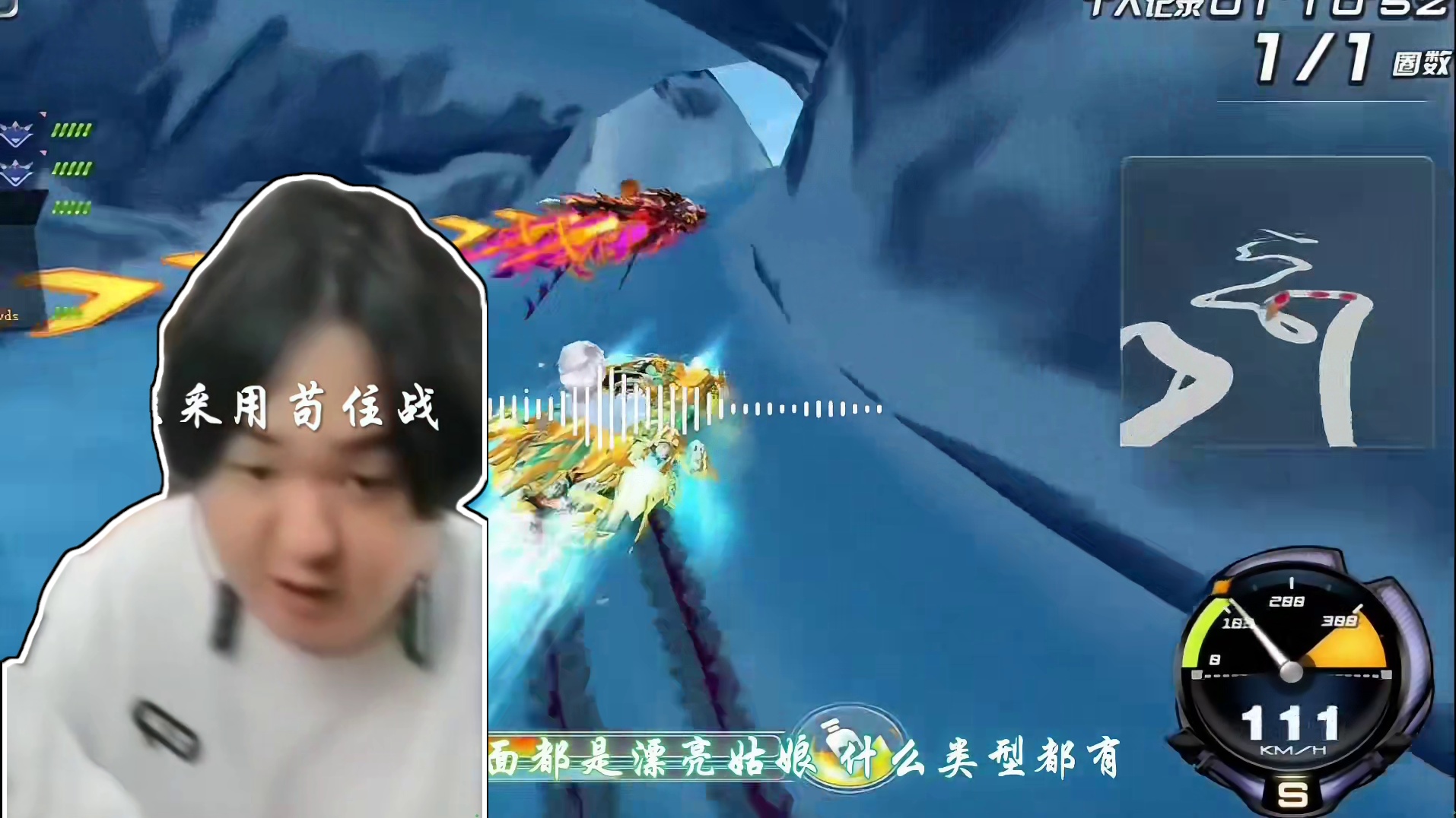 一人一张绝活地图 孔云峰表示只要苟住了就行 别跑第六 #陈伯全能王 #内容启发搜索