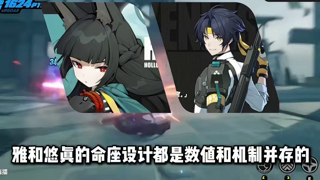 【绝区零困哥】浅羽悠真补专武还是补命座？ #绝区零 #绝区零浅羽悠真 #绝区零攻略杂谈 #绝区零创作