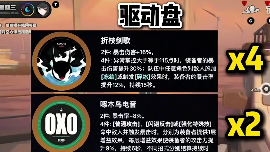 【绝区零困哥】星见雅保姆级培养攻略！ 你想知道的这里都有！星见雅阵容搭配！星见雅驱动盘搭配！星见雅音