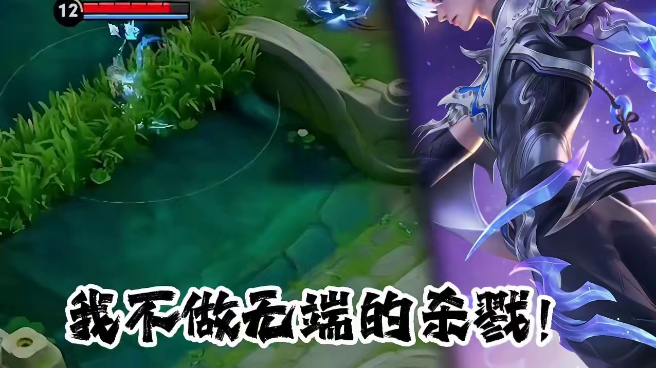 猎杀时刻 这波有亿点点帅! #2024王者荣耀挑战者杯 #王者荣耀