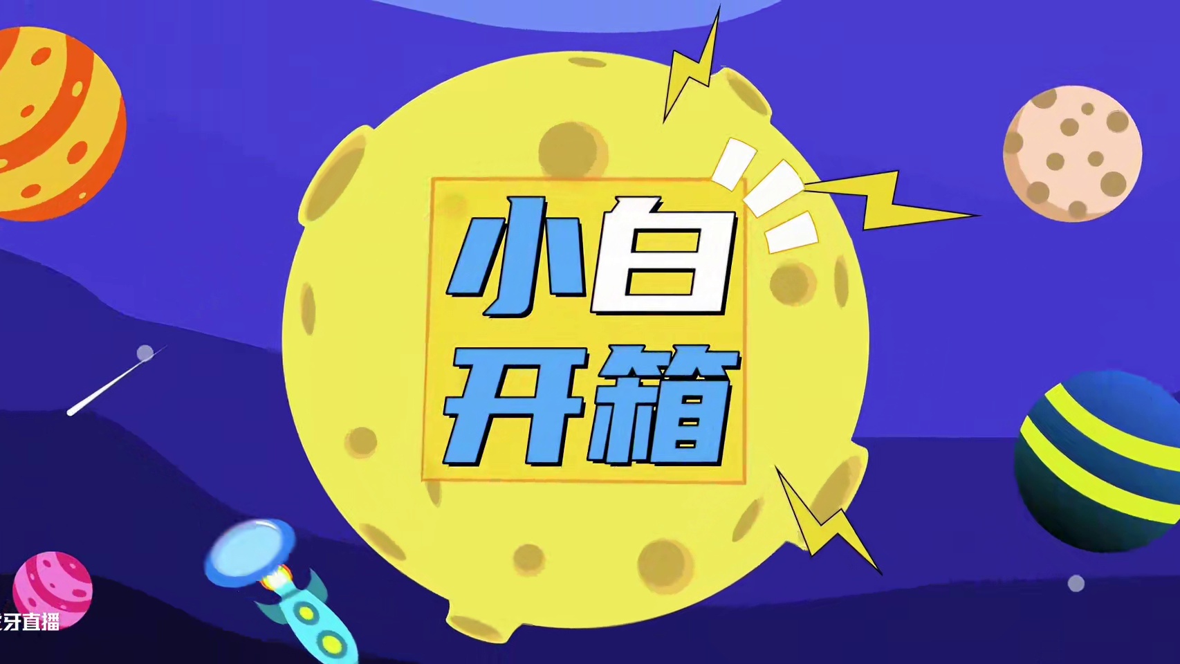 我终于搞来了华强北的折叠屏 本期消耗：四舍五入差不多一个亿#数码产品 #折叠屏 #华强北