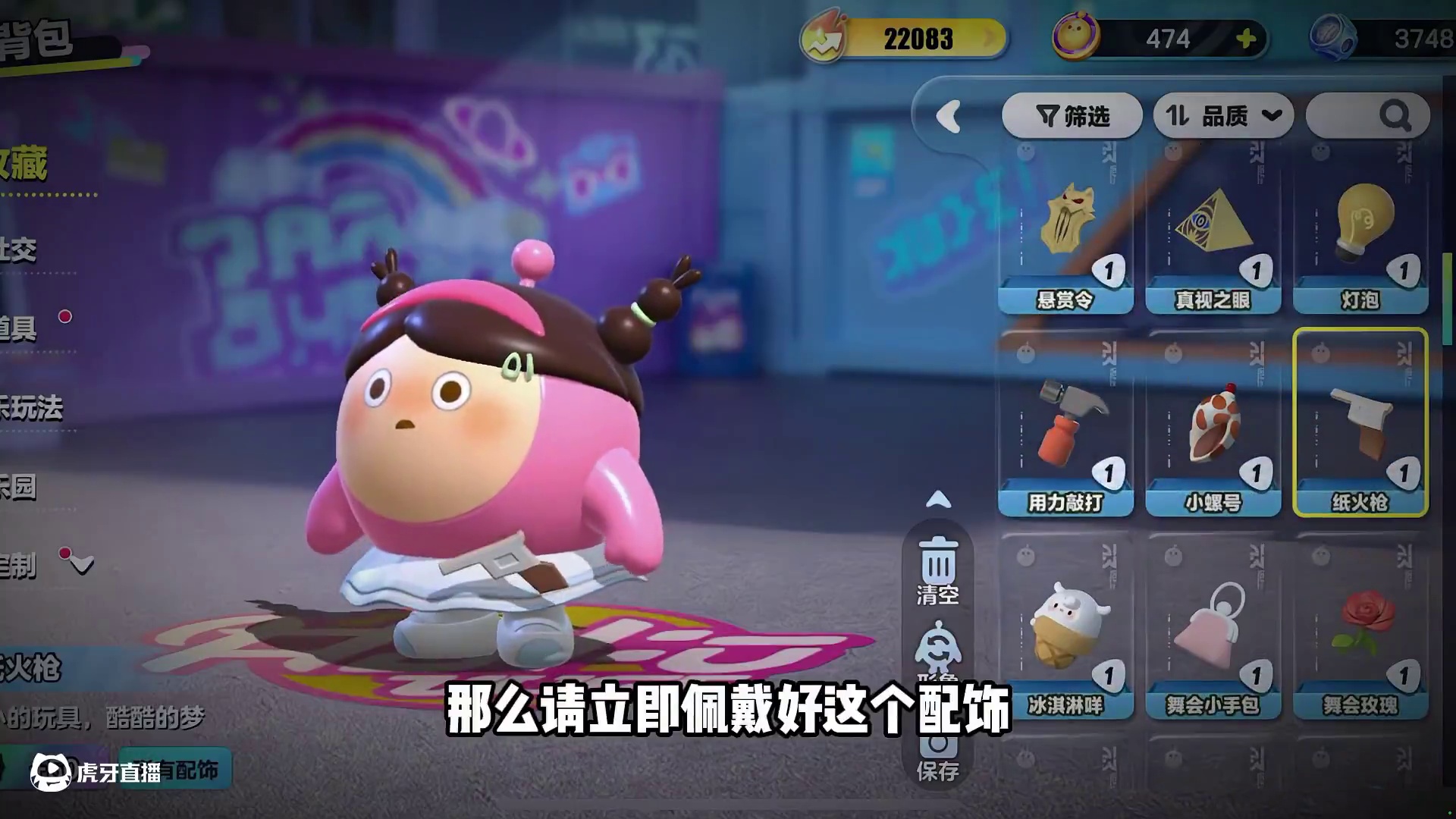 蛋仔派对：夜间安全规则怪谈，请你一定相信且只相信以下规则！ #蛋仔派对  #蛋仔派对创计划 #蛋仔小