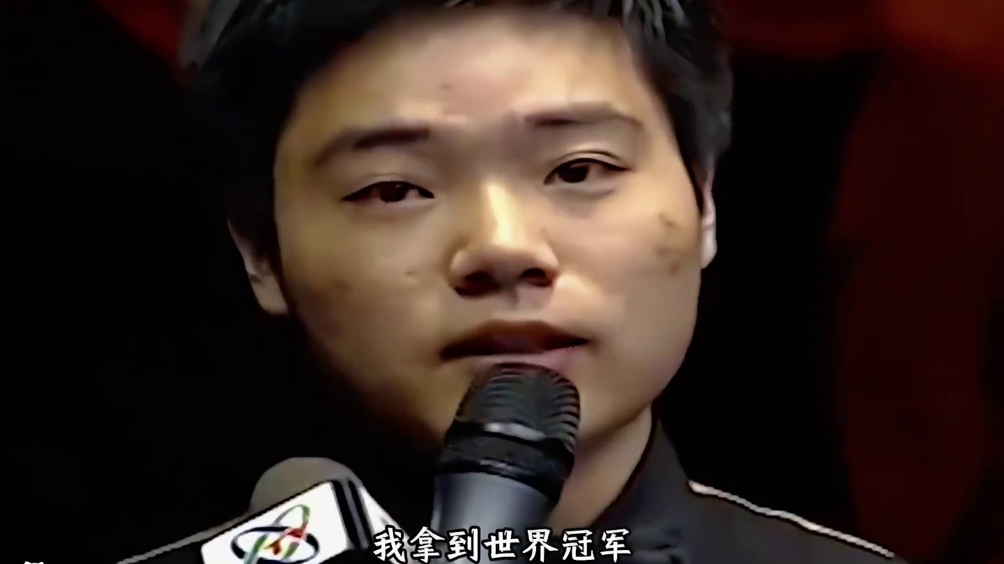没有世锦赛冠军只是遗憾，并不是耻辱，致敬永远的中国龙丁俊晖！