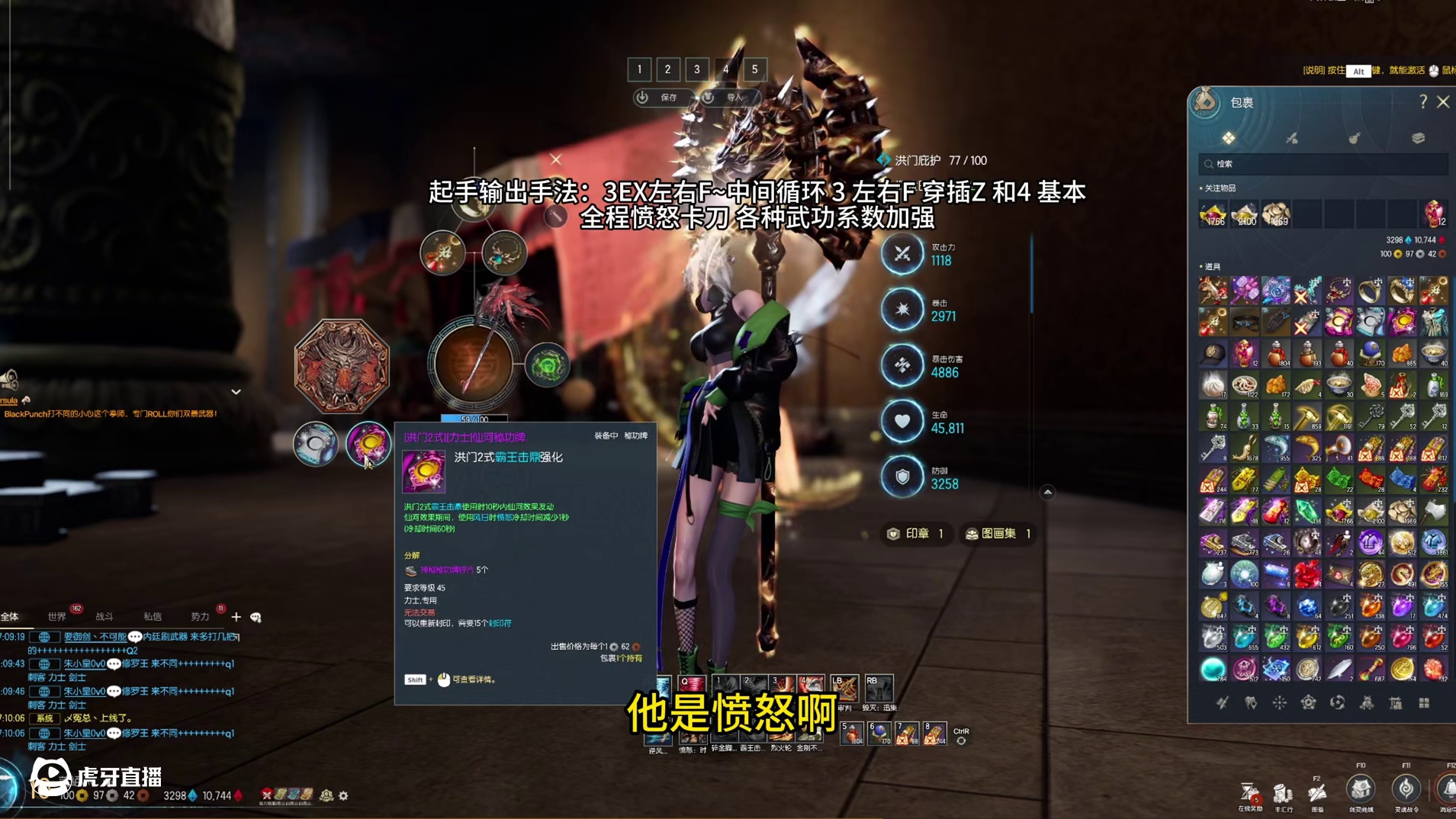 剑灵怀旧服 力士偷偷强加了？ 真的不用毁灭输出了？无限愤怒它来了！