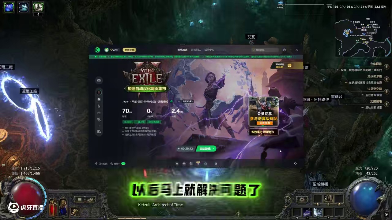 流放之路2，T15T16异界天赋分享，神圣石掉个不停！ 
