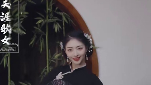 天涯呀海角 觅呀觅知音～#天涯歌女 #旗袍舞 #古典舞 #舞蹈翻跳 #国风古韵