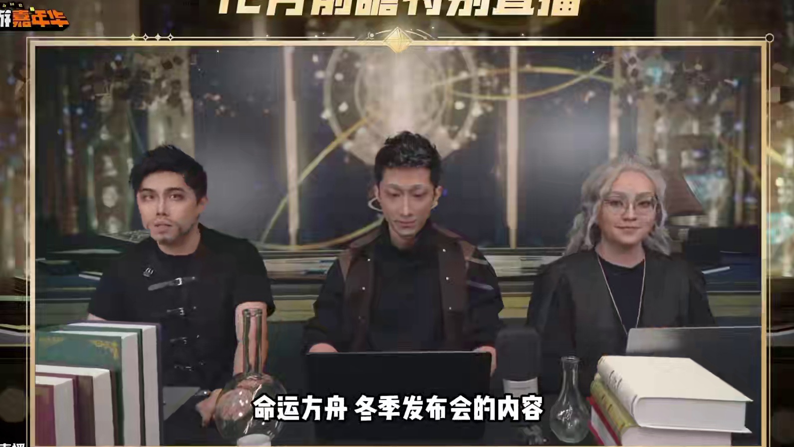 【命运方舟】真别摆烂，谁也别想阻拦我瑞哥好好过年！ #命运方舟 #寻找命运方舟最有才的你 #命运方舟