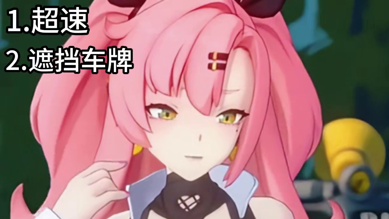 妮可超绝叠buff#绝区零 #绝区零创作激励计划 #绝区零攻略杂谈 #绝区零妮可 #妮可