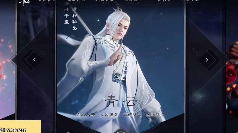 诛仙世界丨职业选择很困难？别纠结，确定好大方向就简单了！ #诛仙世界 #诛仙世界攻略 #诛仙世界国产