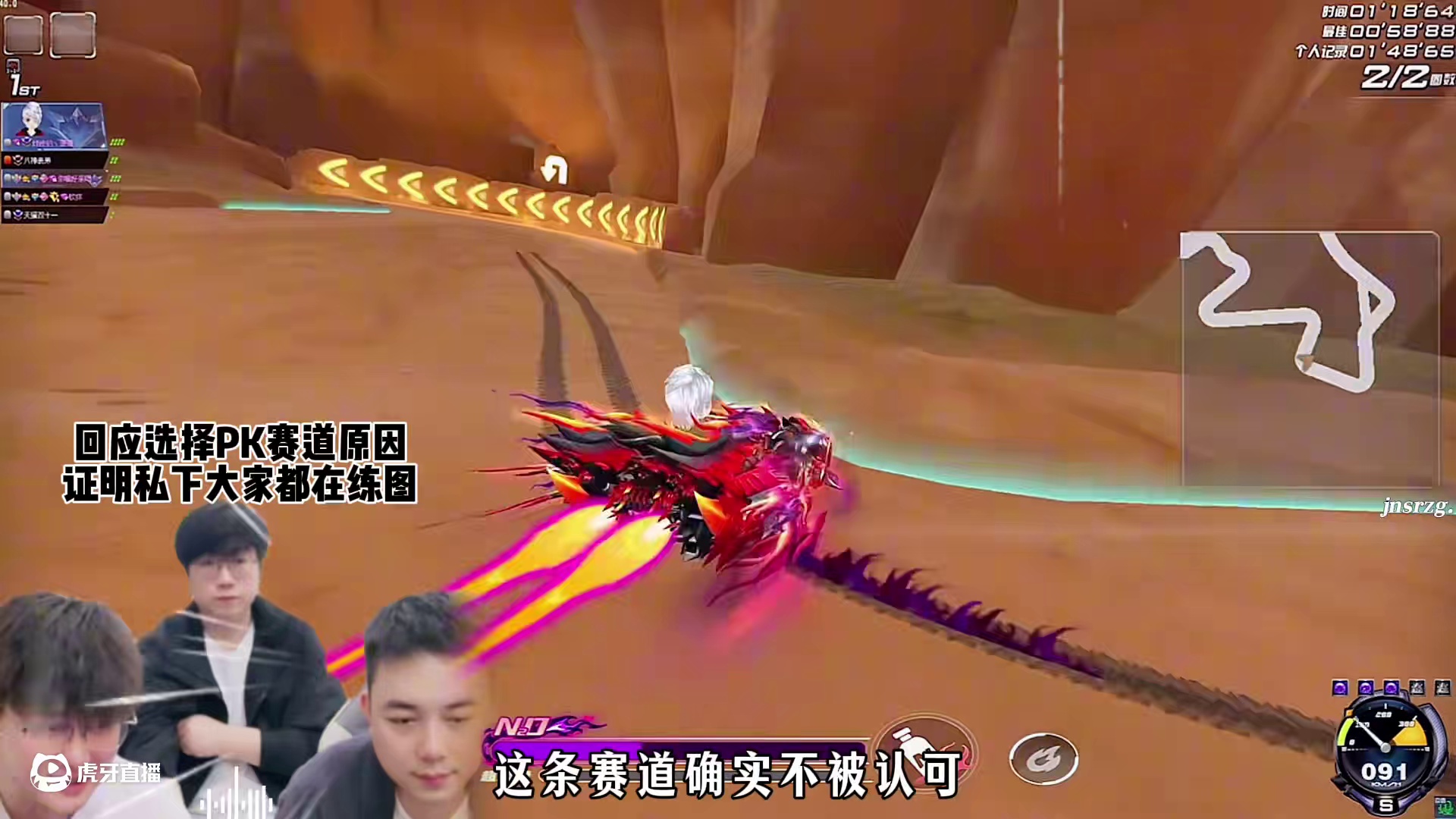 #陈伯全能王 #qq飞车 王越在耀虎家谈会上回应为什么转变为PK赛道原因以及透露每天都在练图 #内容