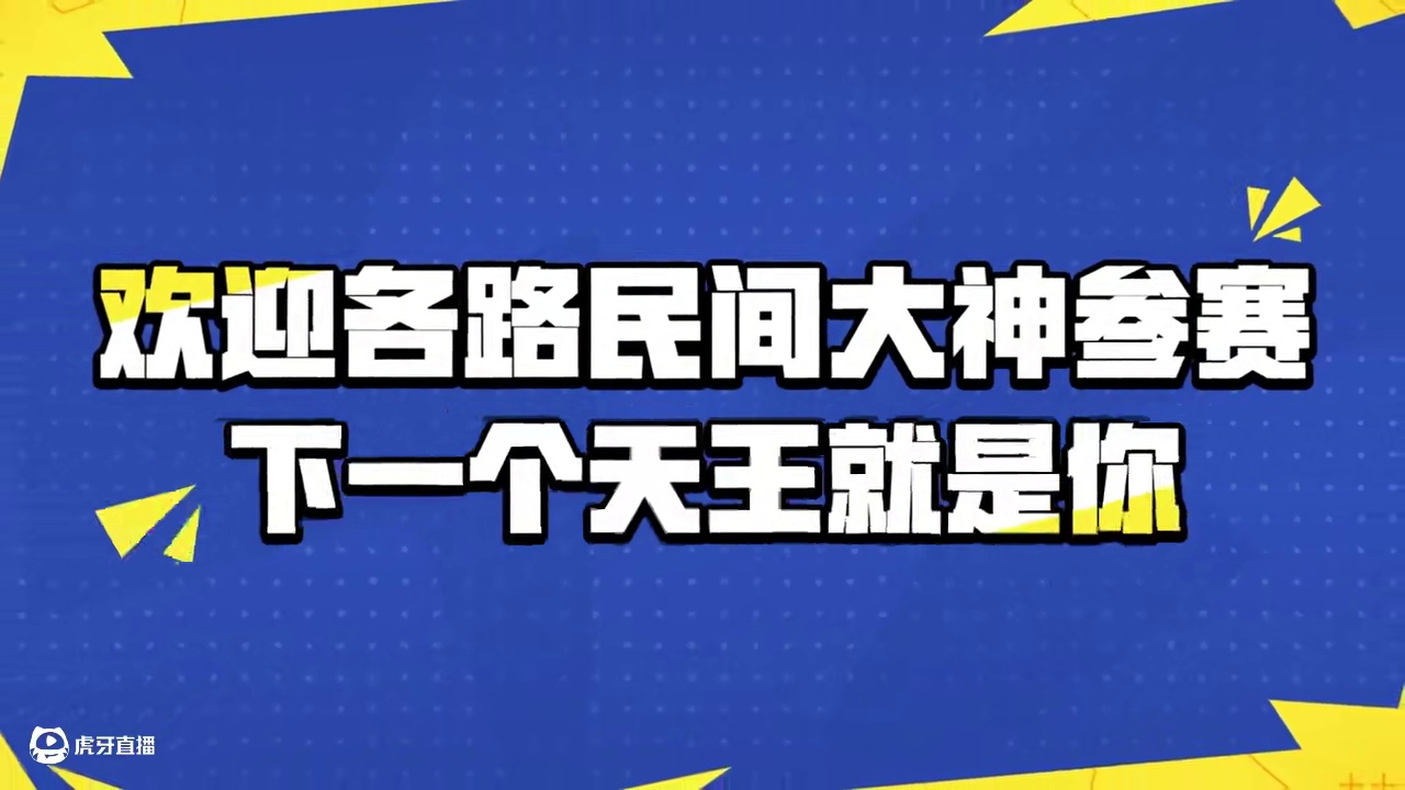 上KK官方对战平台，参加B-cup海选，得奖品，助力选手！ 大兴量贩杯魔兽争霸赛暨B-cup第15赛