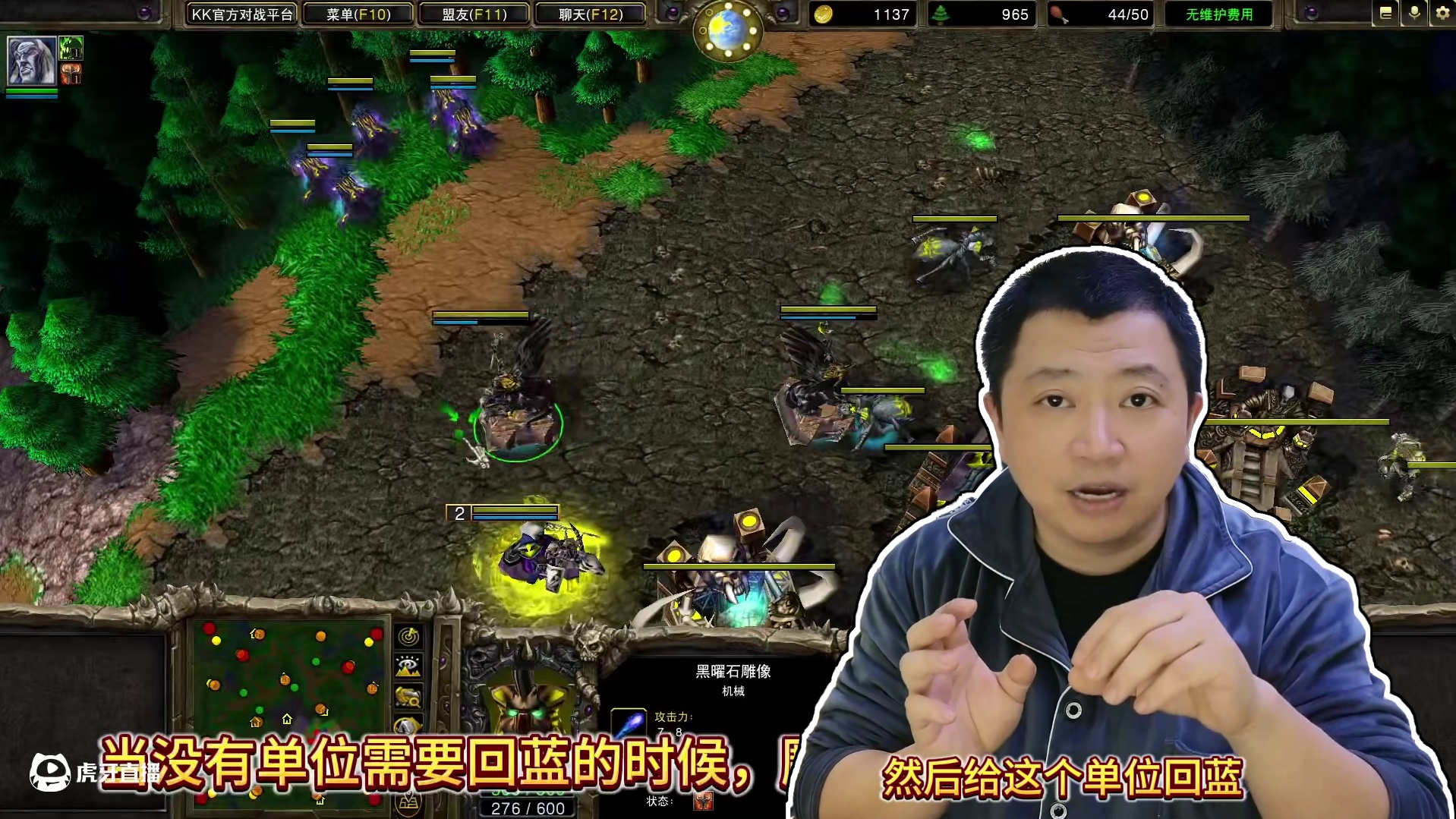 亡灵的黑曜石雕像够智能吗？ 12月18日19点直播《WAL-Q强杯》随机英雄随机雇佣兵魔兽争霸赛！#