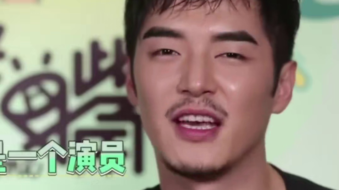 #金世佳 好耿直一男明星，考古他的采访，完全否定从前的自己