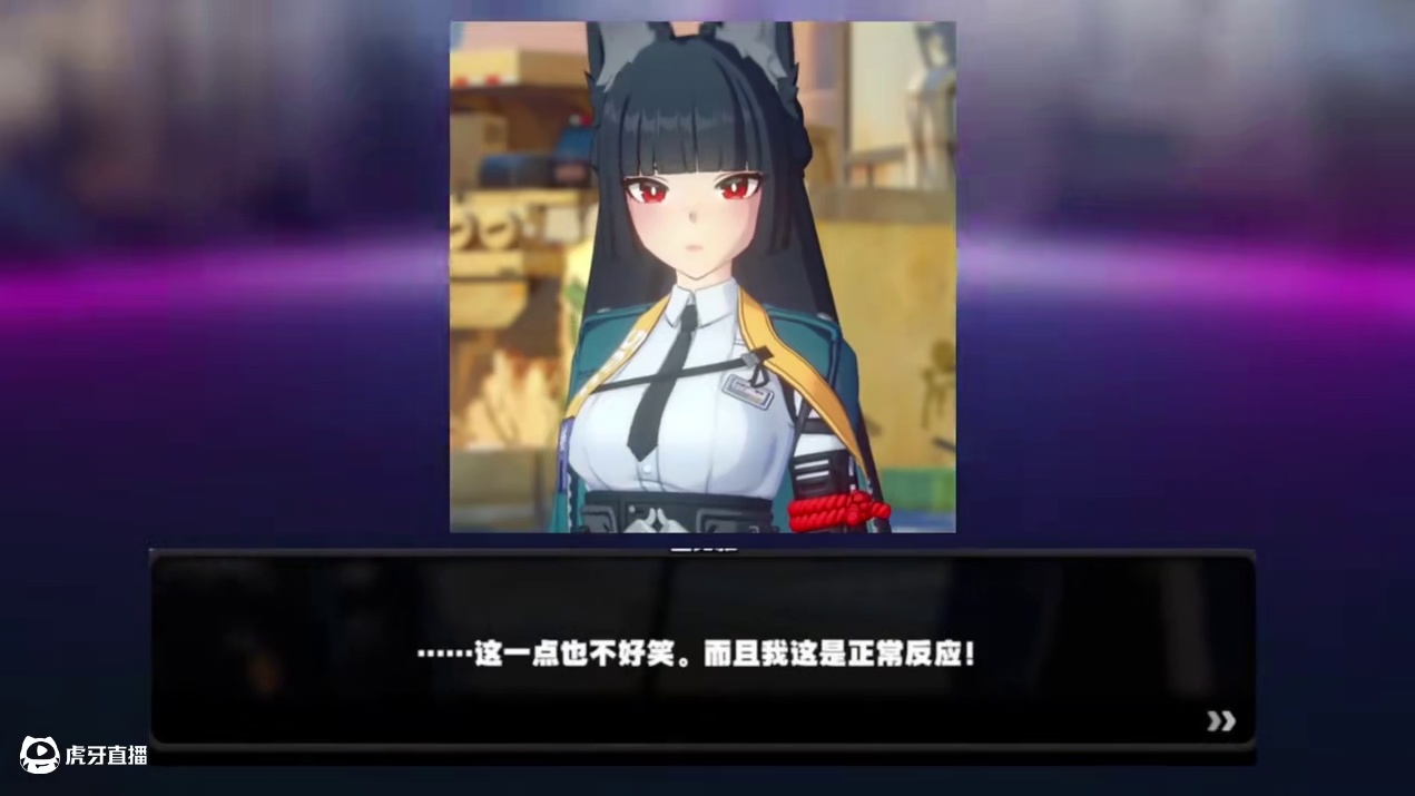 这下坏了！原来你是这样的星见雅！ #绝区零 #绝区零创作激励计划 #绝区零攻略杂谈 #绝区零星见雅 