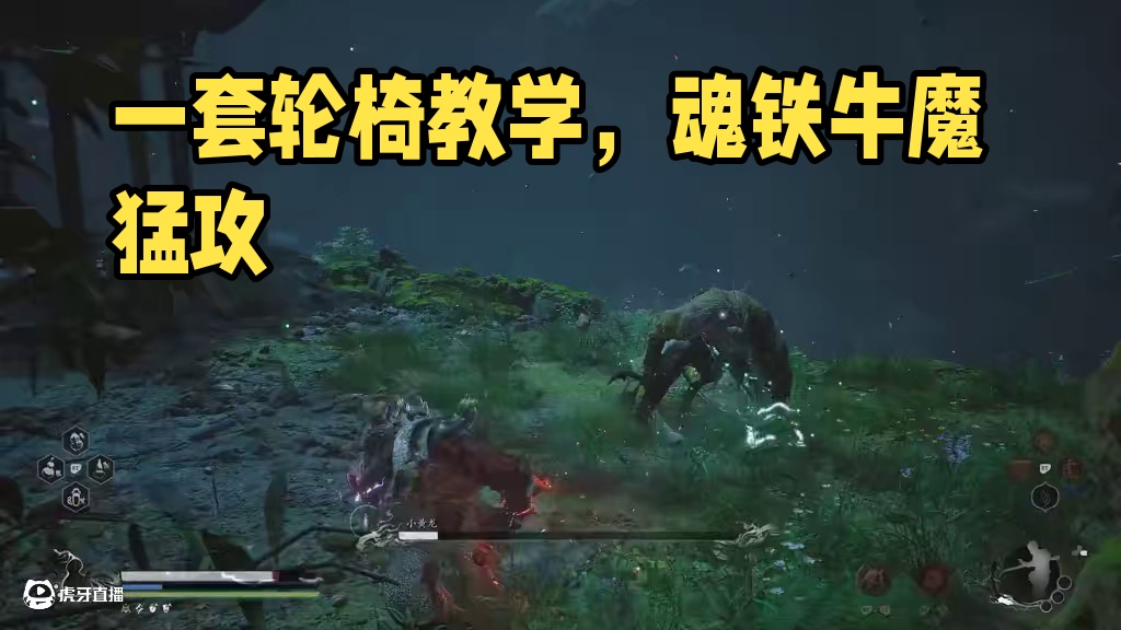 【黑神话】一套速通所有连战 游科还是太保守了！4分半万样骁凶 #黑神话 #黑神话攻略 #黑神话连战 