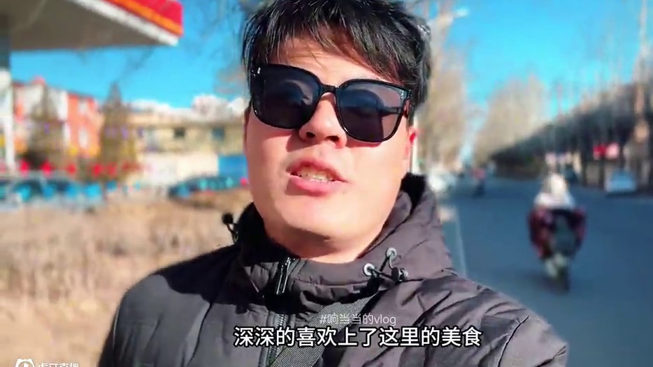 在巴彦淖尔吃〔30 年的羊杂碎〕味道太棒了！不愧是名店 #人间烟火 #省饭课代表 #打卡街边美食 #