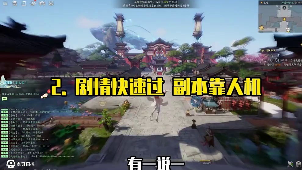 做好这六点,保证你第一天绝对不踩坑 #诛仙世界  #诛仙世界开服  #诛仙世界修仙办