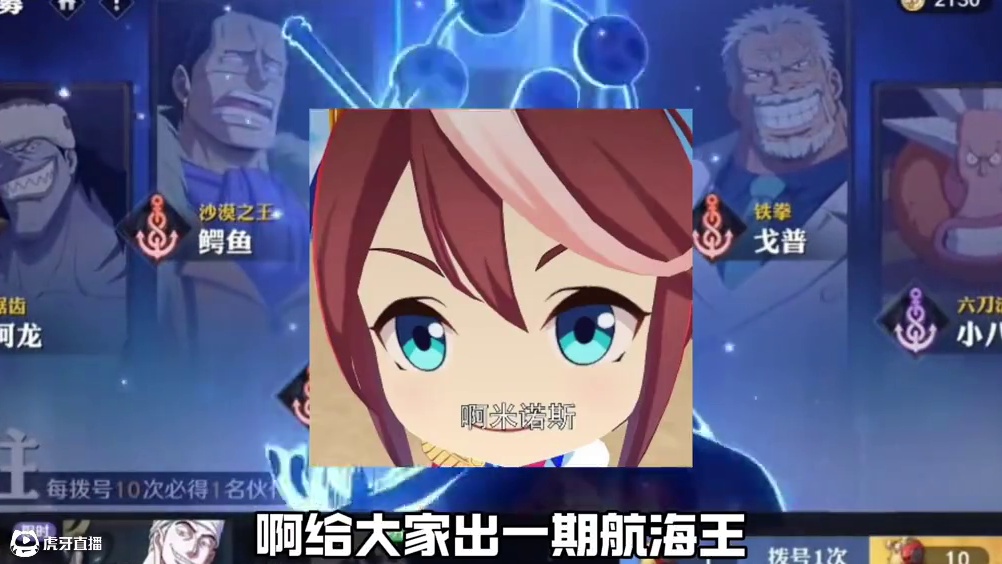 公略
#航海王壮志雄心上线前瞻
#海航王壮志雄心
#航海王壮志雄心创作者团