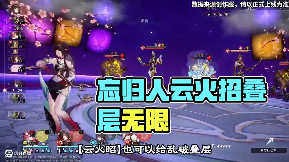 忘归人技能全解-天赋 #世界需要七休日 #崩坏星穹铁道 #在第八日启程#忘归人