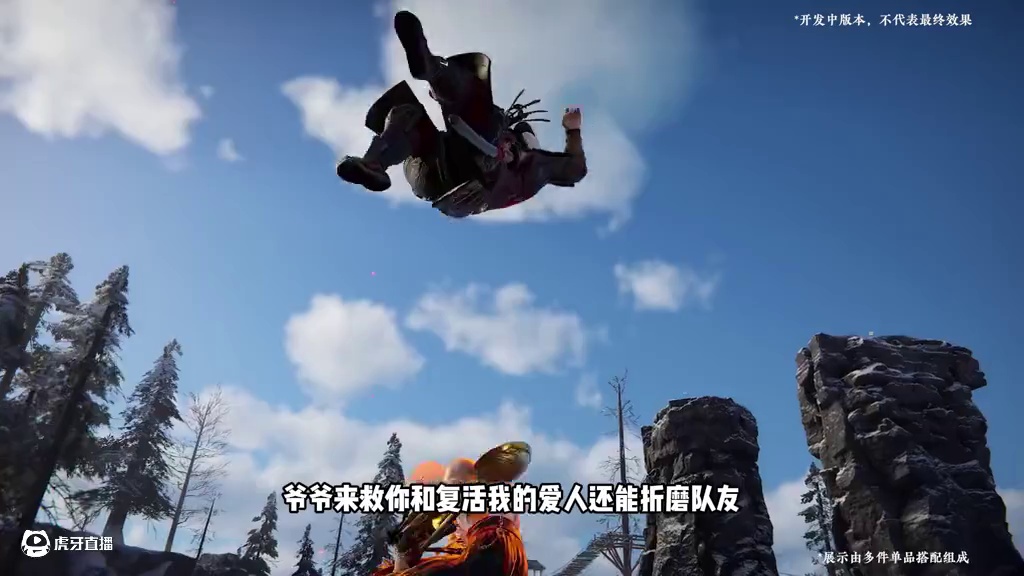 永劫KFC联动 搞抽象永劫的确是专业的 #永劫无间   #永劫无间肯德基联动  #无间美味在劫难逃