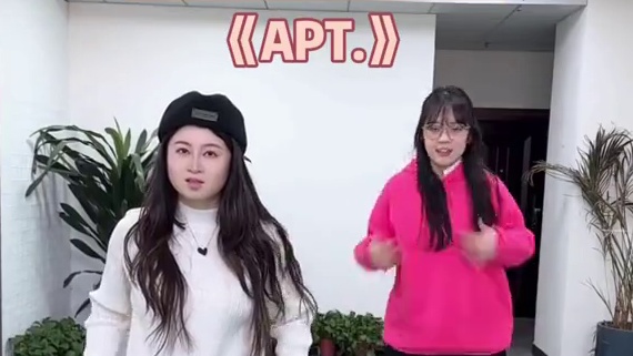 挑战只听声音猜舞蹈动作 #办公室游戏 #舞蹈 #搞笑