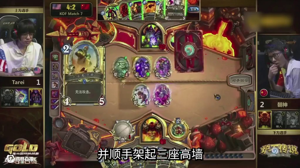 【炉石传说】 清华强者恐怖如斯！奴隶战3秒算斩！#炉石传说 #清华大学 #手机游戏 #酒馆战棋 #骚