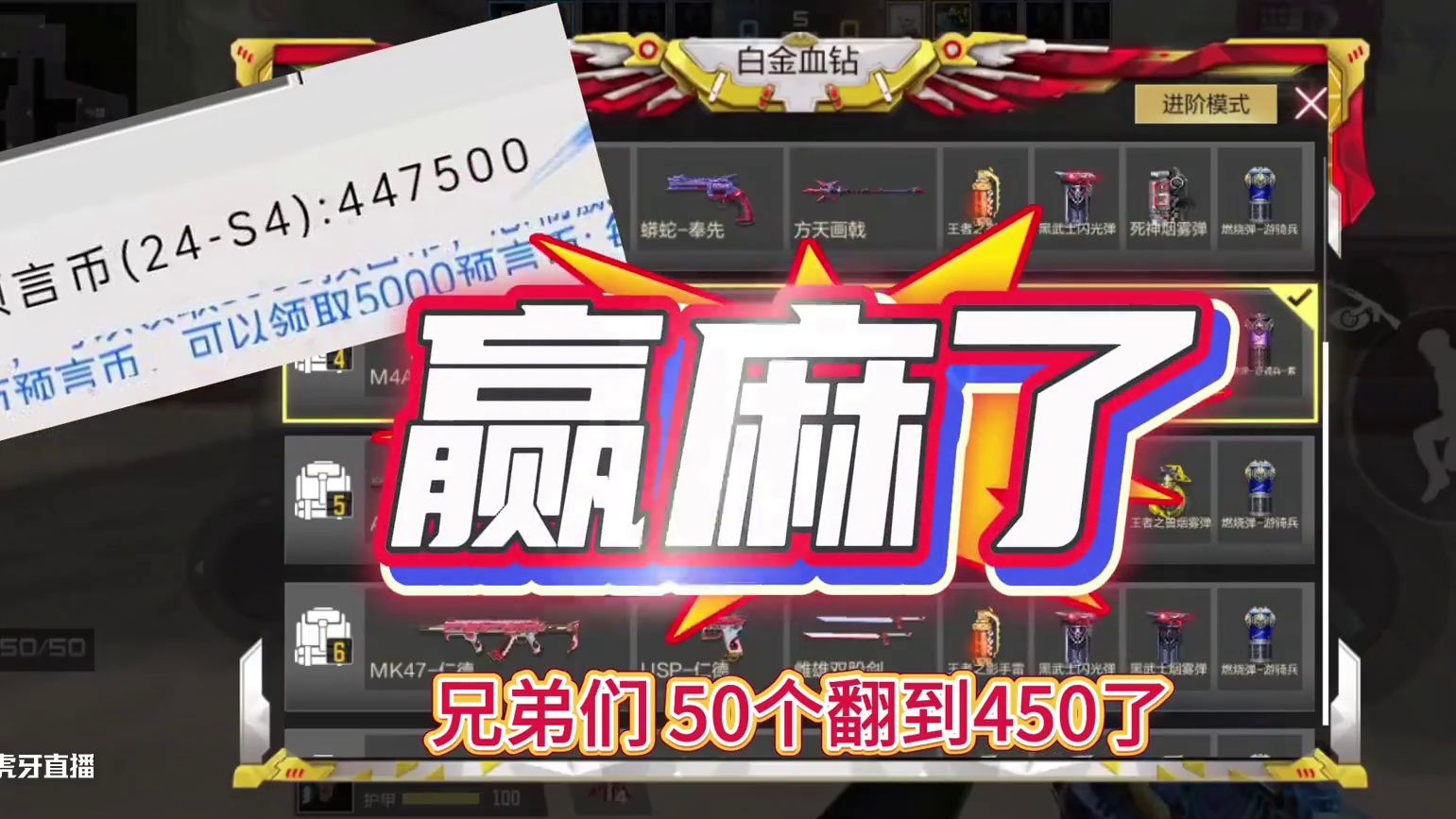 加油 #cfm #cf手游 #cf手游 #游戏日常 #赏金币预言