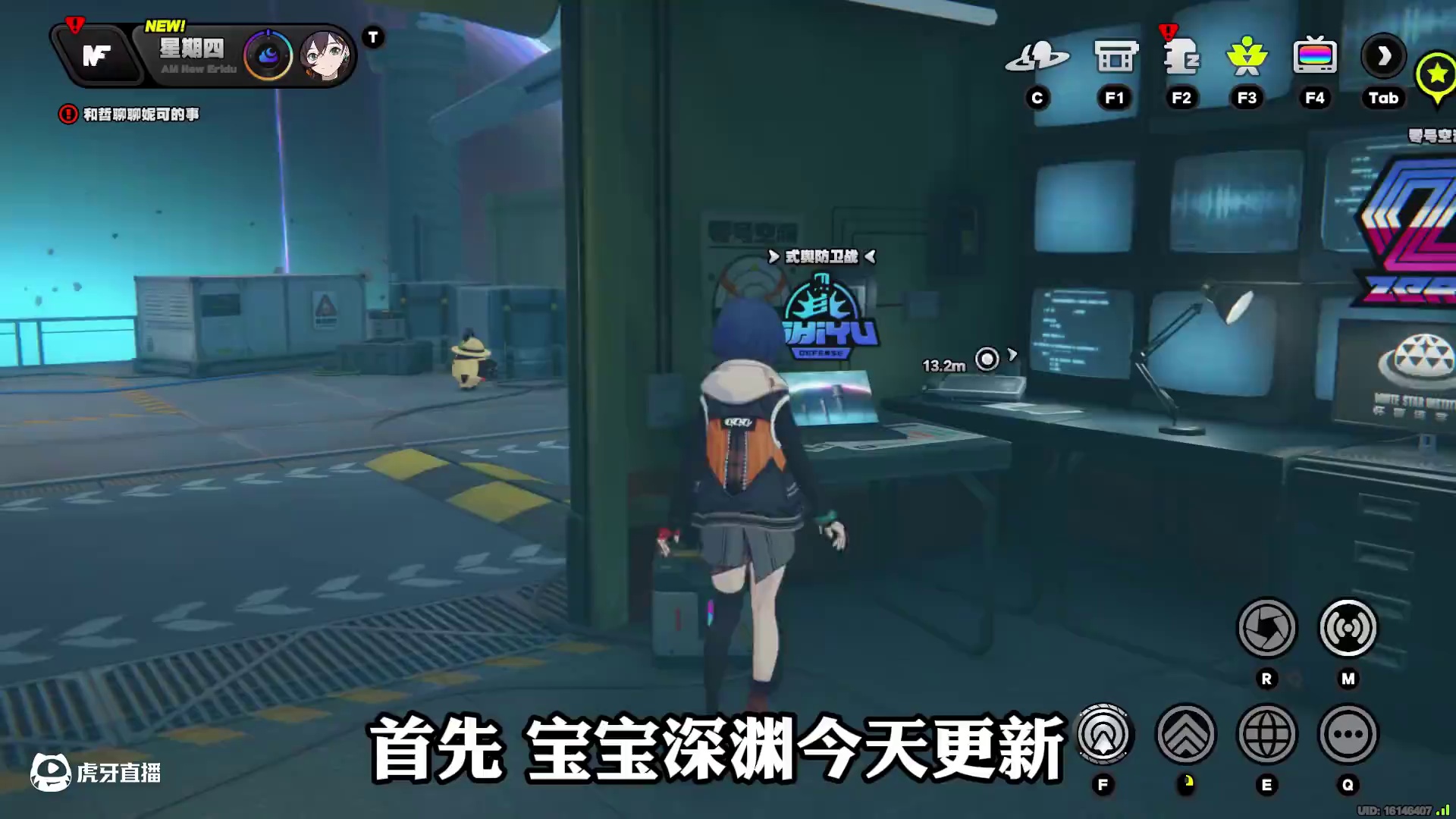 还没拿下星见雅的你，1.4这新增的8000菲林都给你整理好了 #绝区零 #绝区零攻略杂谈 #绝区零星