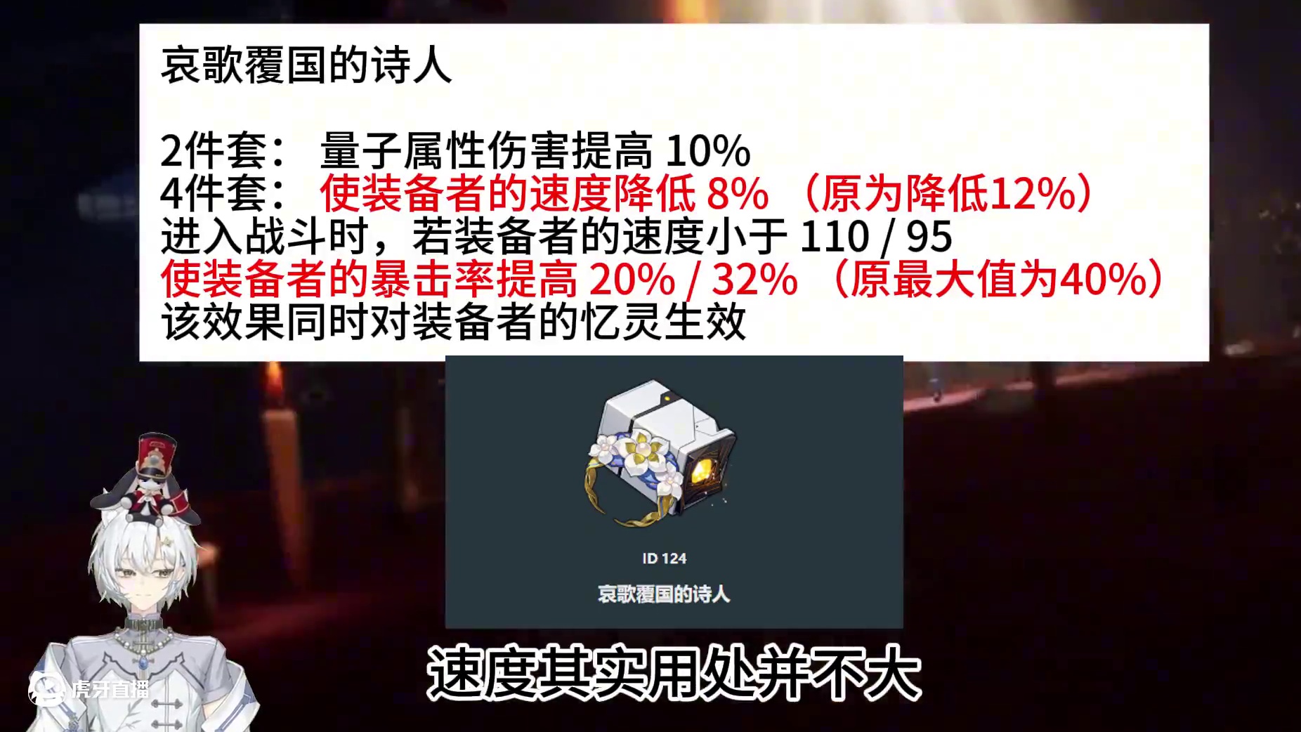 V3遗器光锥调整！boss血量竟有人翻倍？ #崩坏星穹铁道 #游戏日常 #二次元 #崩坏：星穹铁道 