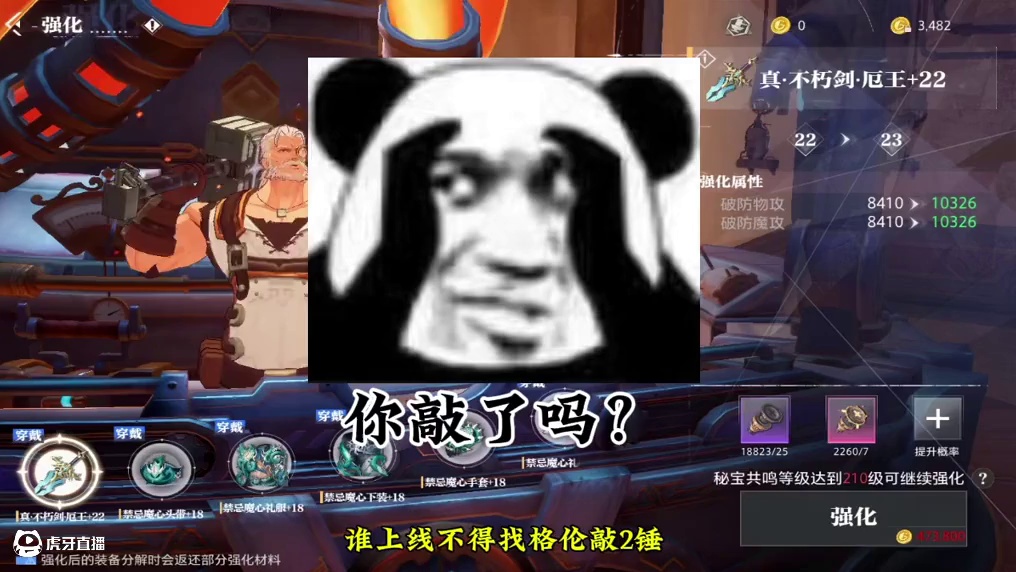 全员小号7万战力的时代到了！#晶核coa #晶核全民星计划 #晶核瑞雪精灵上线 #晶核也有自己的福瑞