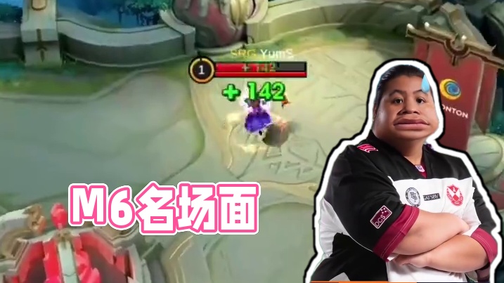 套马的汉子？喂饱辅助饿死打野？这些M6名场面你都知道多少？反正
