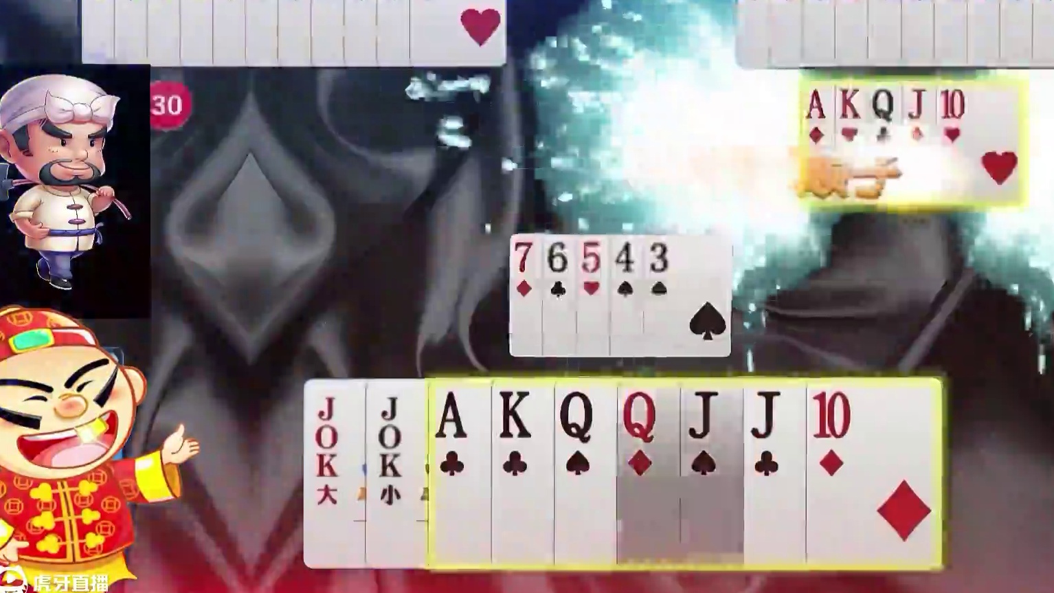 #斗地主残局 #斗地主的百种姿势 #是时候展现真正的技术了