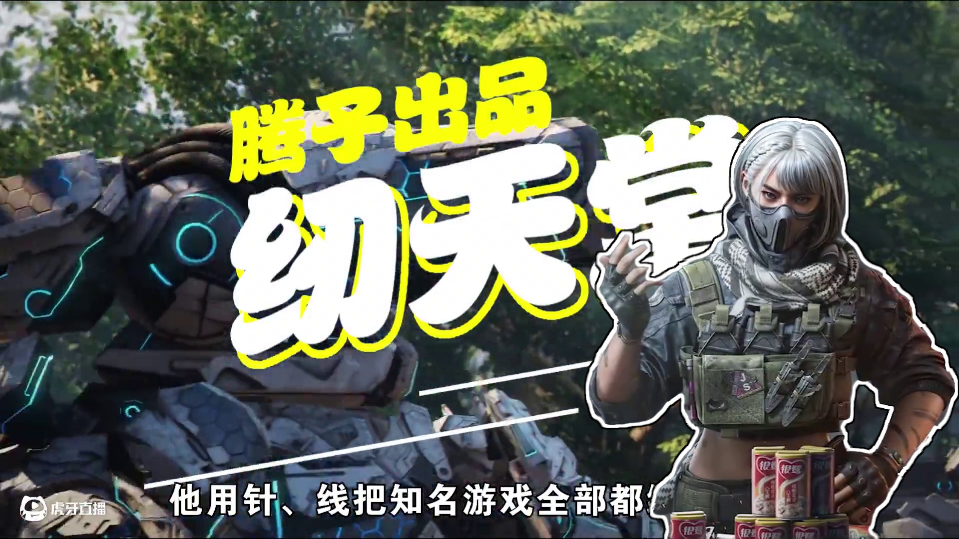 中国玩家自己的“纫天堂”，十多款大作免费开玩！ #荒野起源 #荒野起源超新星测试 #生存游戏#新游鉴