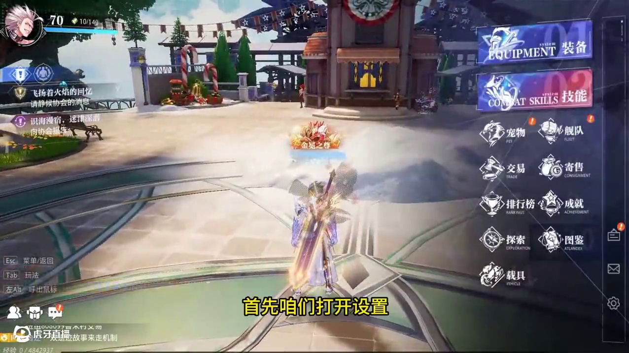 晶核小洋葱：晶核最新兑换码，还没领的快上线领了！ #晶核coa #晶核全民星计划 #晶核瑞雪精灵上线