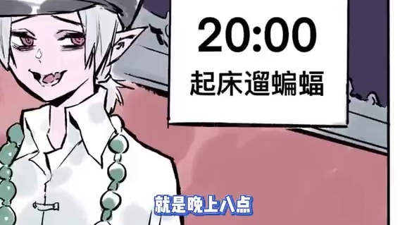 咱北京的爷就是爷 #深度 #吸血鬼 #北京