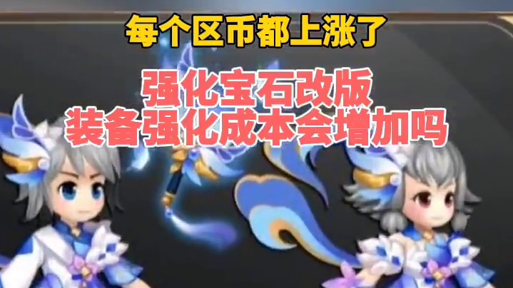 三国都出150级装备了还不回来玩吗 #QQ三国 #qq三国一代枭雄  #三国游戏 #游戏