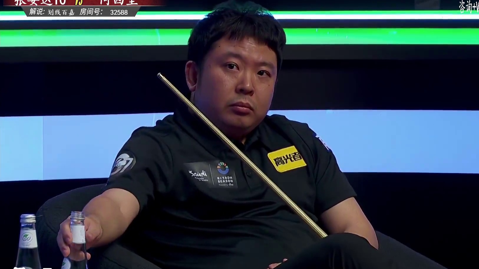 张安达VS艾哈迈德·阿西里 2024利雅得狂欢季斯诺克锦标赛 百嘉解说下